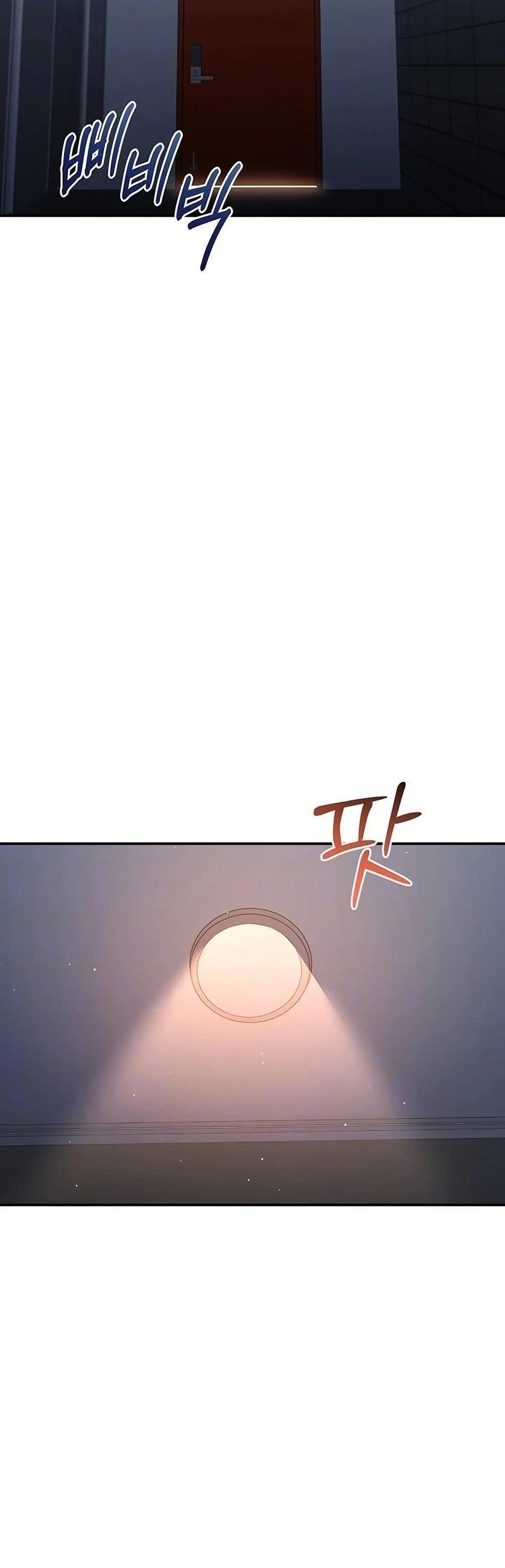 Reversed Virtues page 7