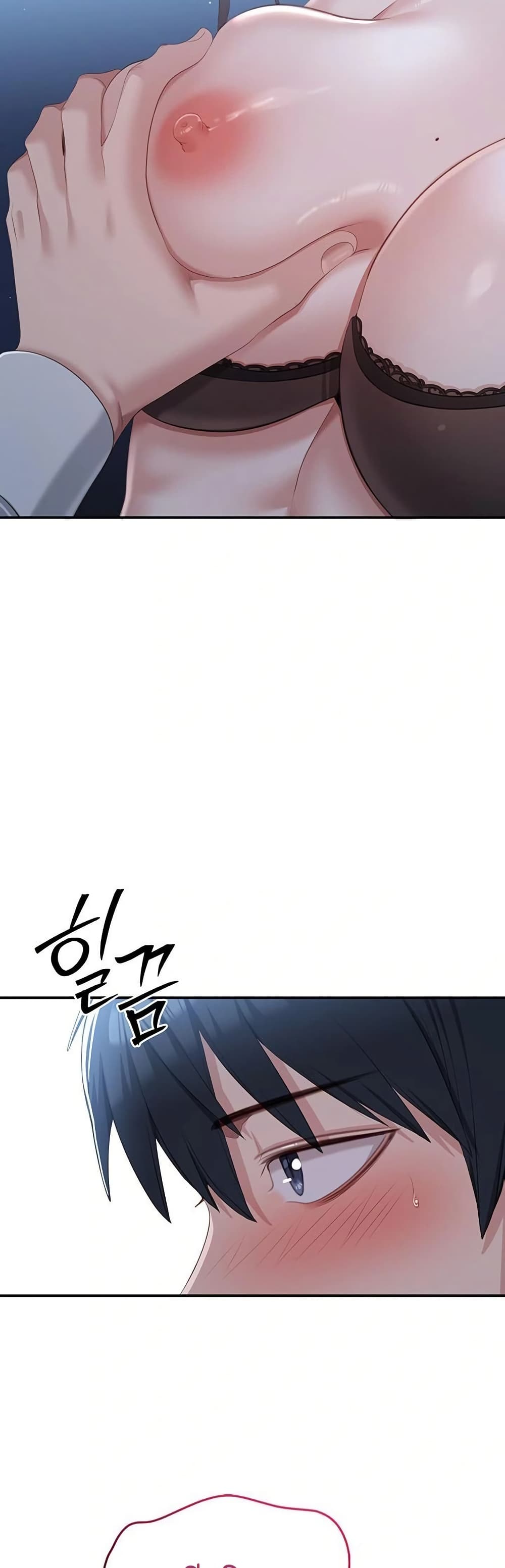 Reversed Virtues page 26
