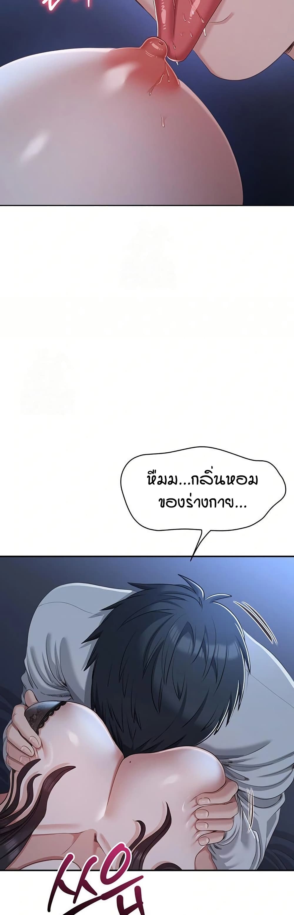 Reversed Virtues page 29