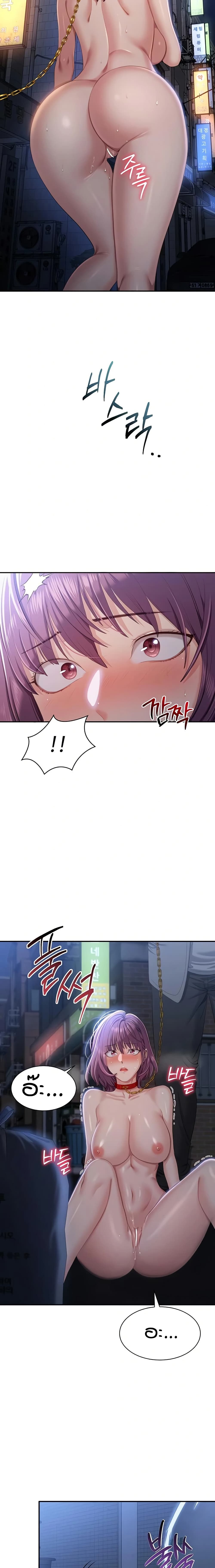 Reversed Virtues page 20