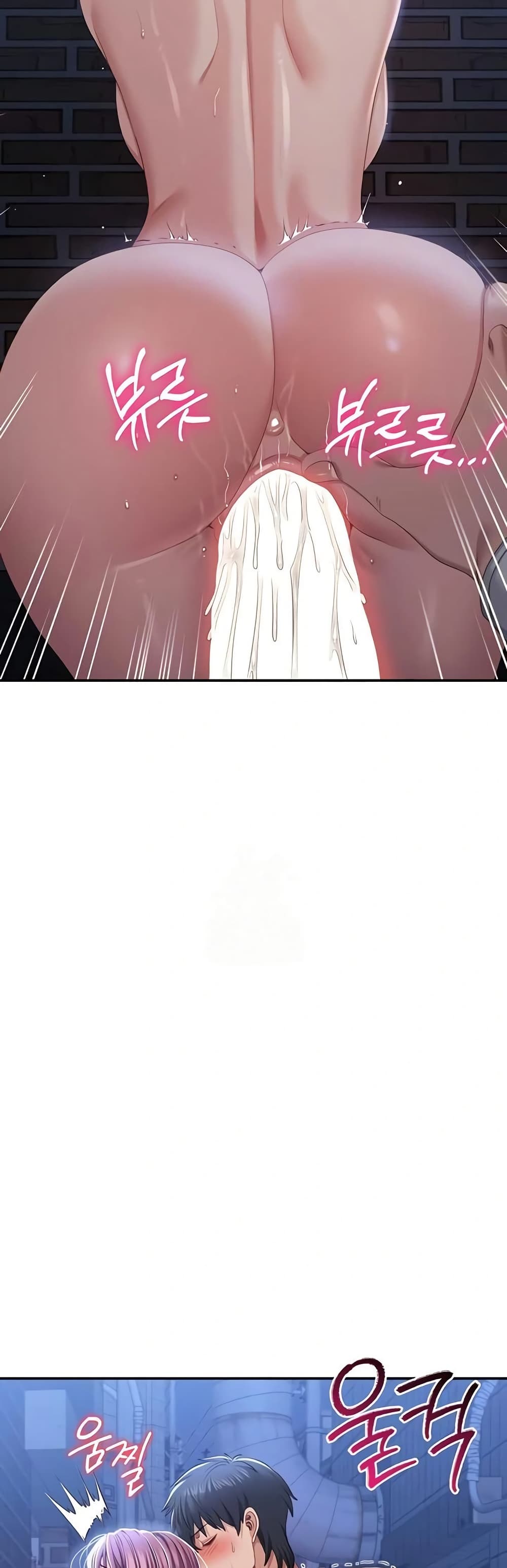 Reversed Virtues page 49