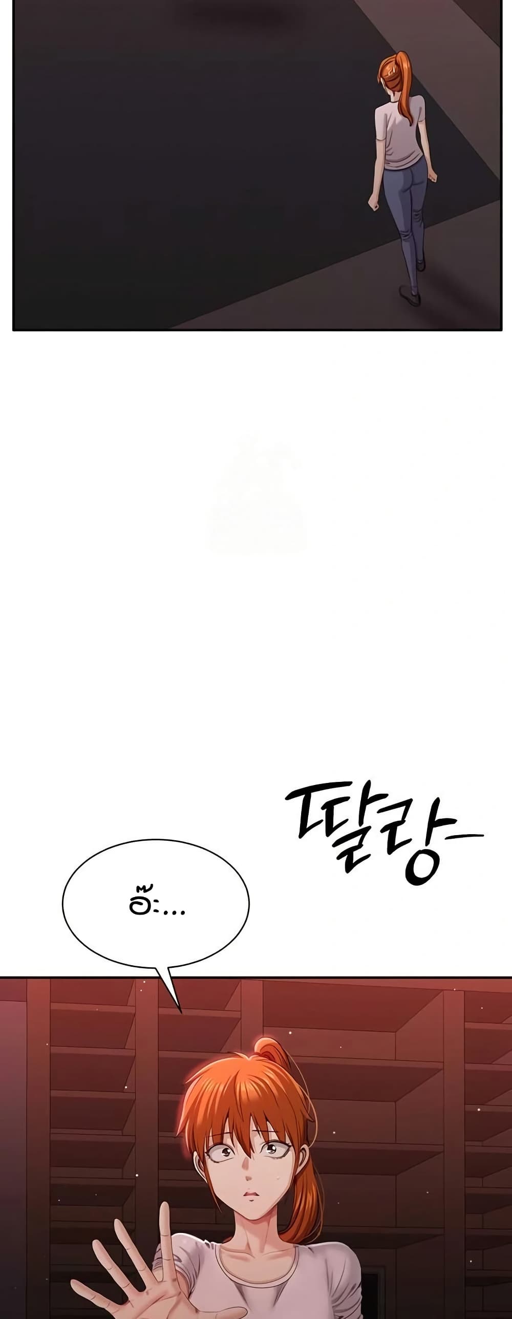Reversed Virtues page 41