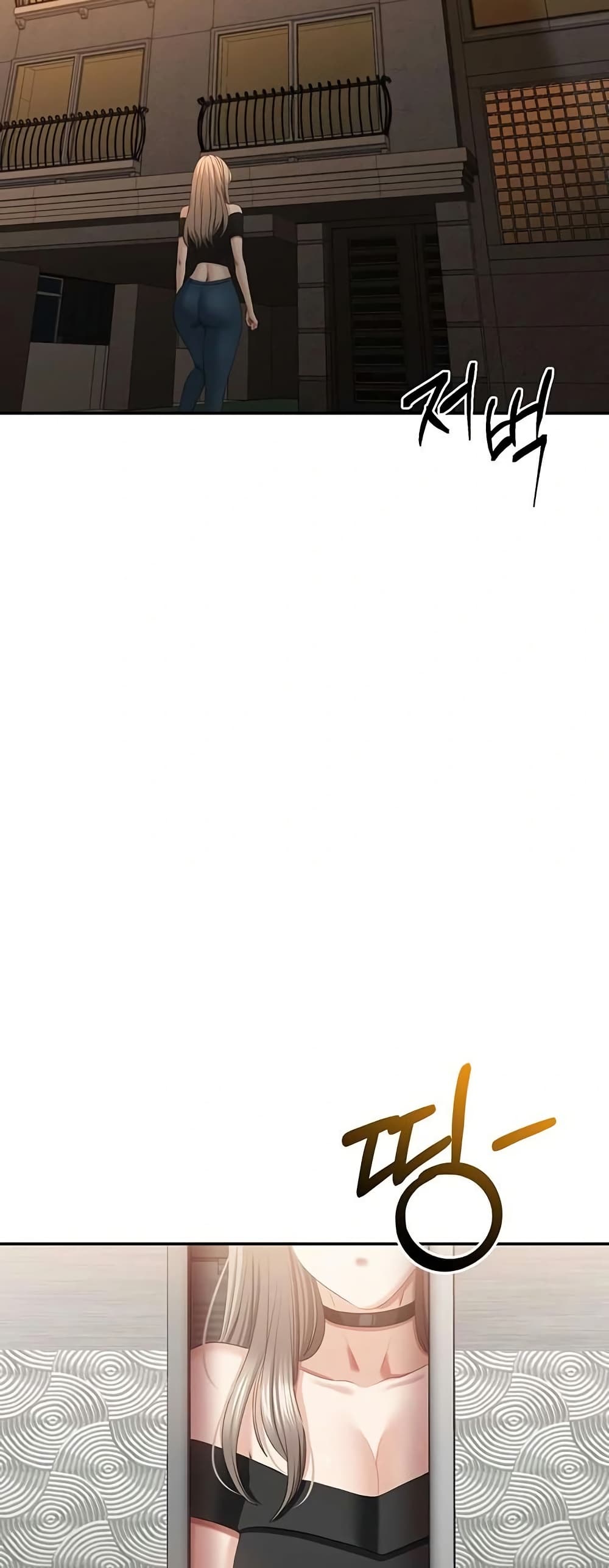 Reversed Virtues page 54