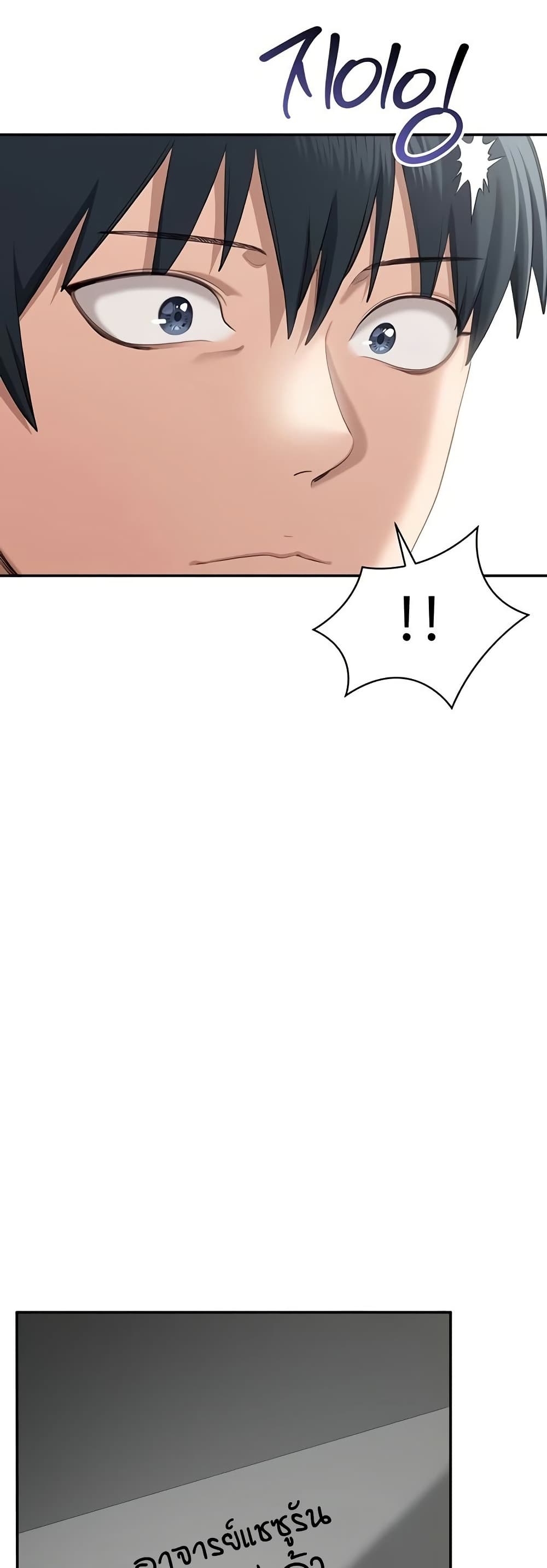 Reversed Virtues page 5