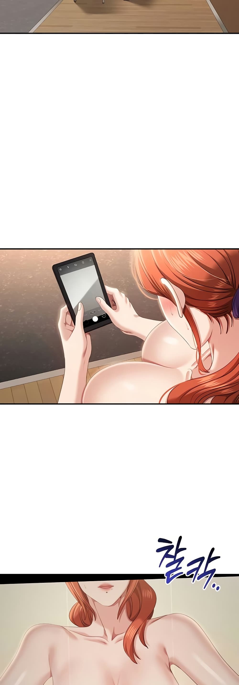 Reversed Virtues page 24