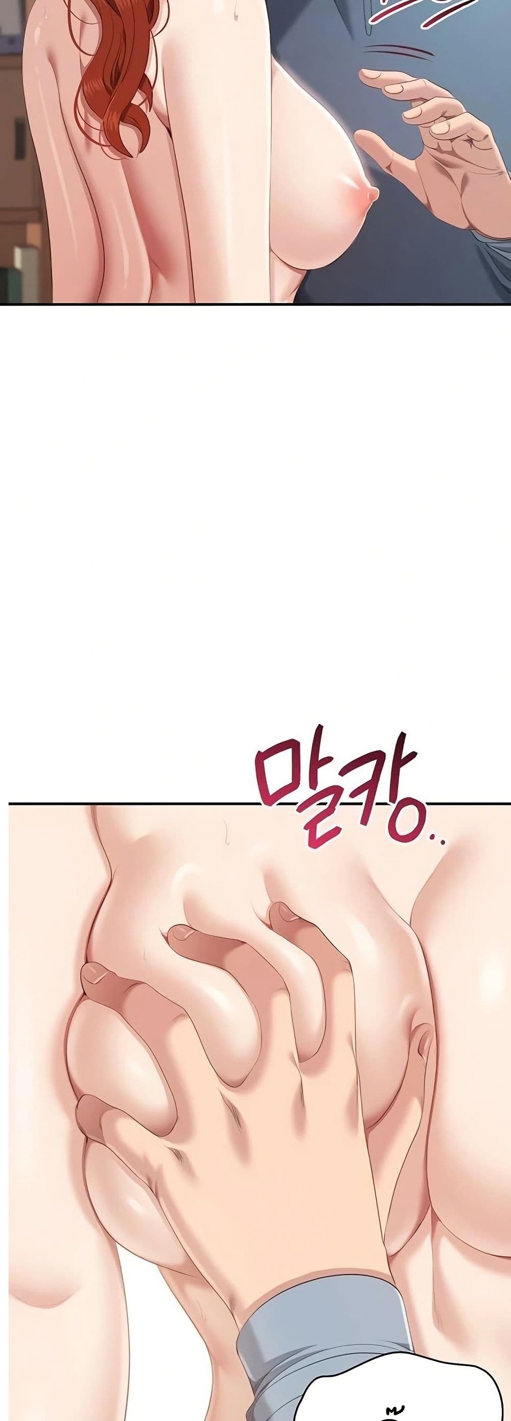 Reversed Virtues page 12