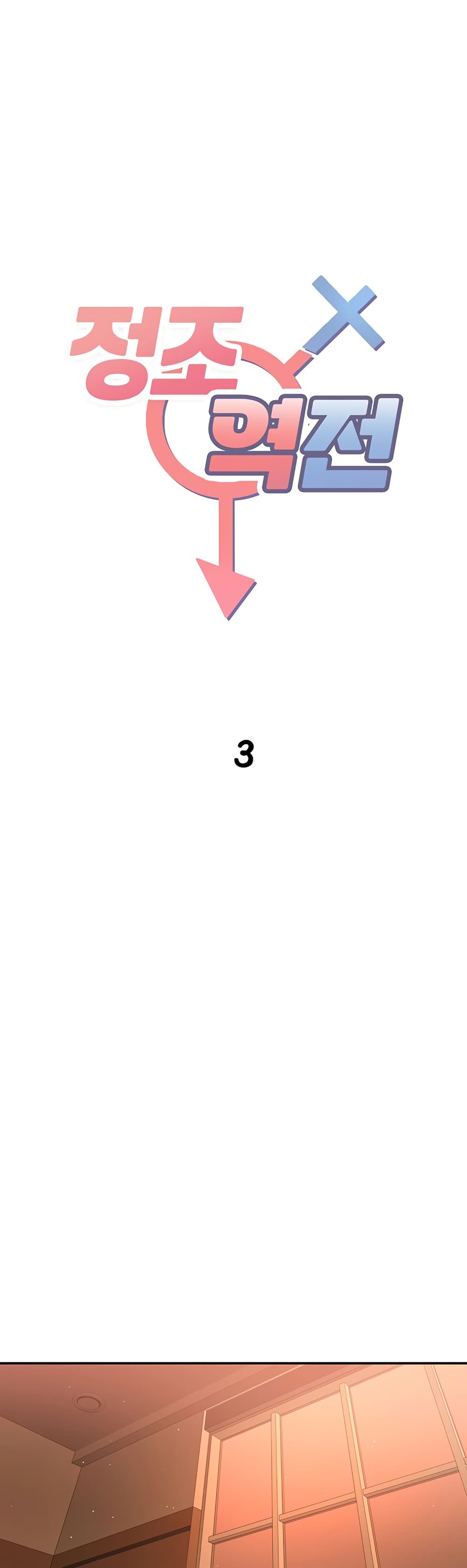 Reversed Virtues page 2