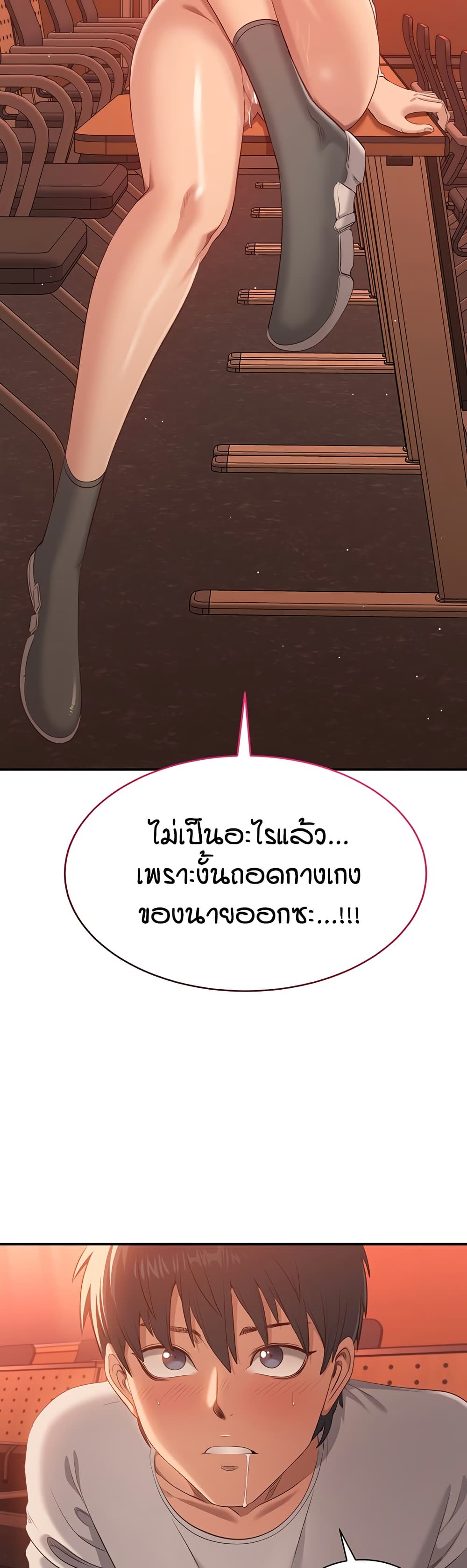 Reversed Virtues page 15