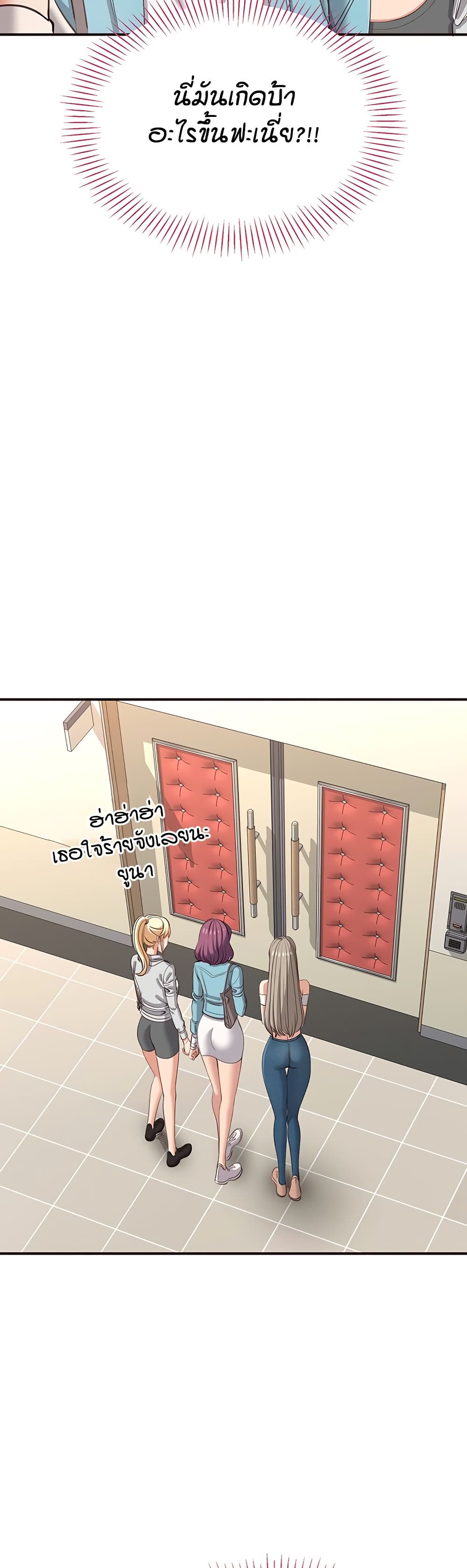 Reversed Virtues page 55