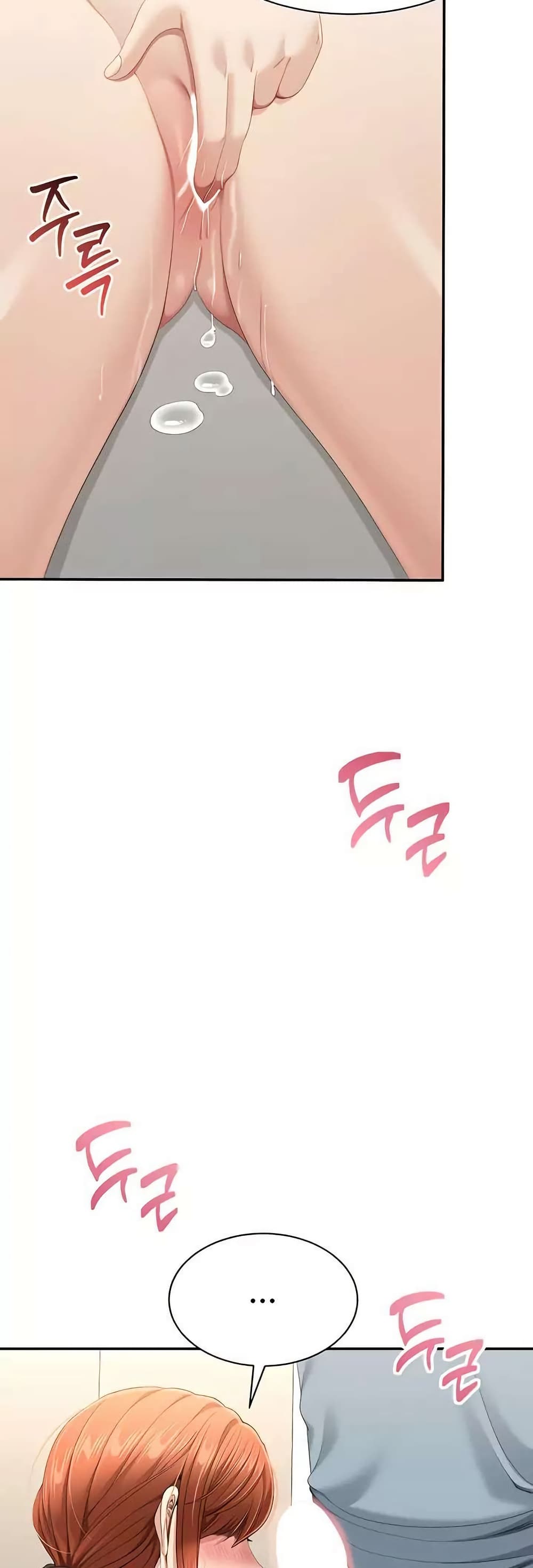 Reversed Virtues page 25