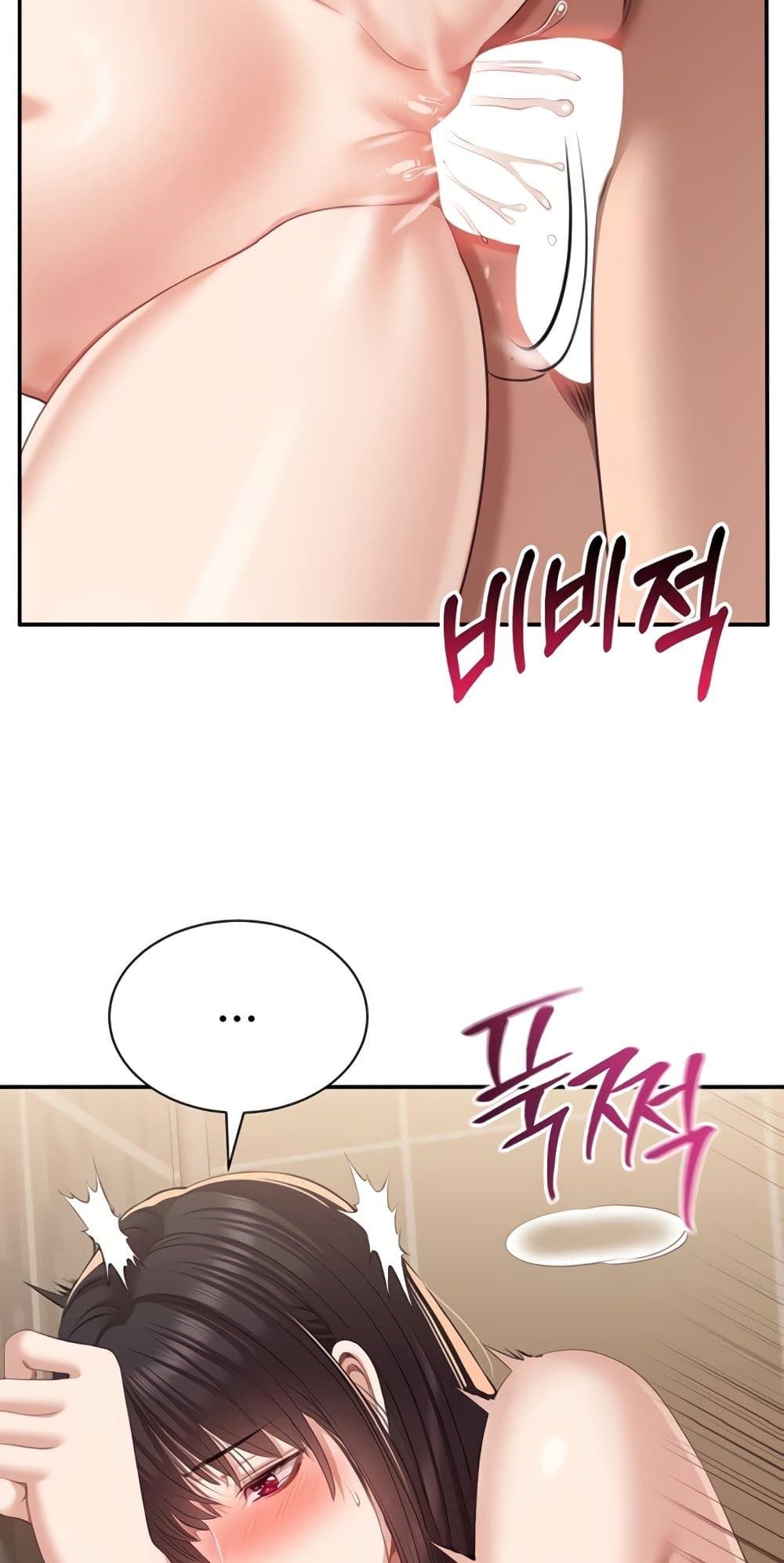Reversed Virtues page 59