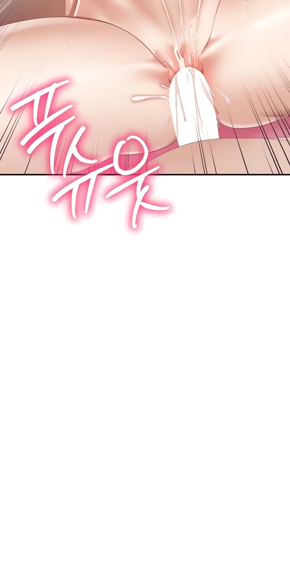 Reversed Virtues page 77