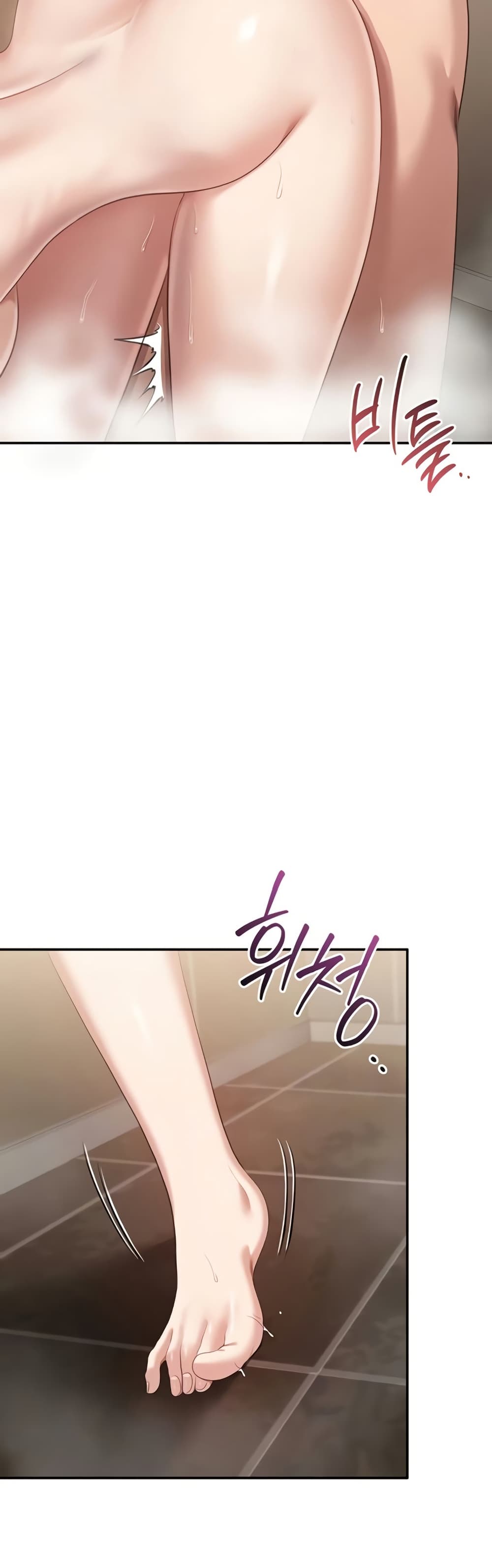 Reversed Virtues page 7