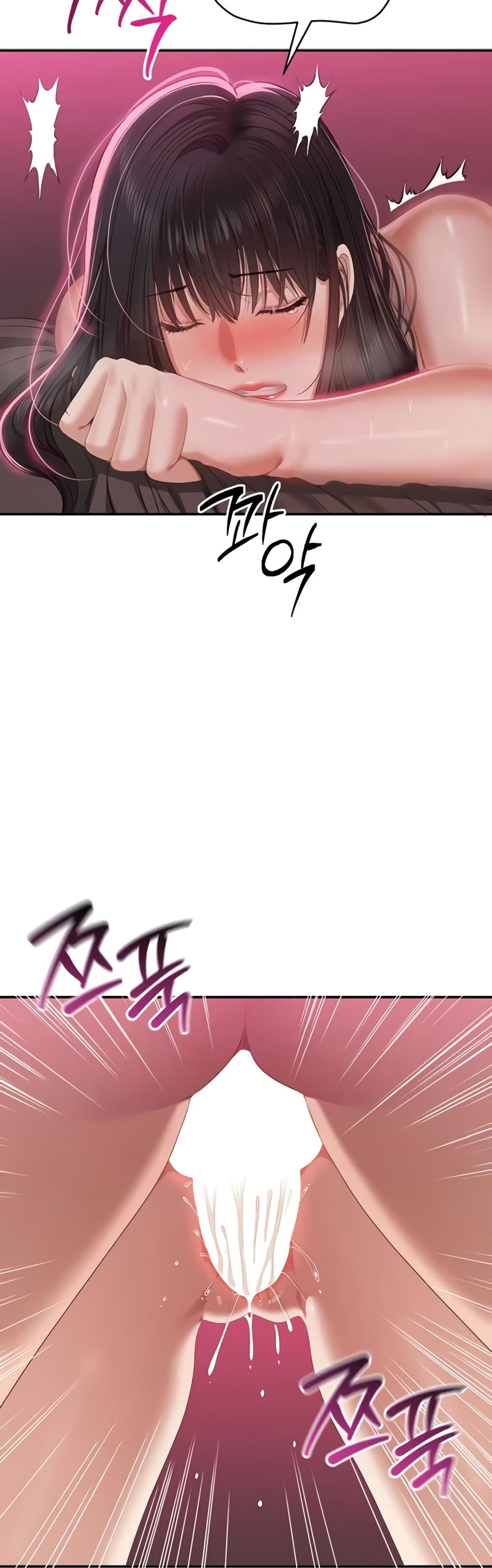 Reversed Virtues page 28