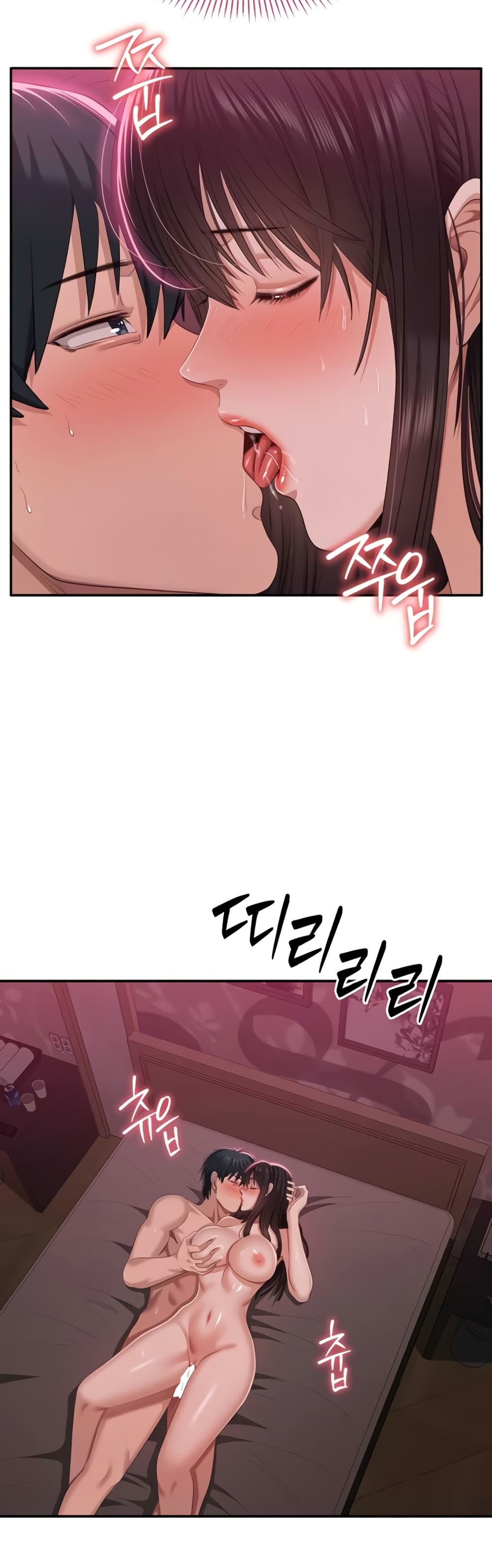 Reversed Virtues page 47