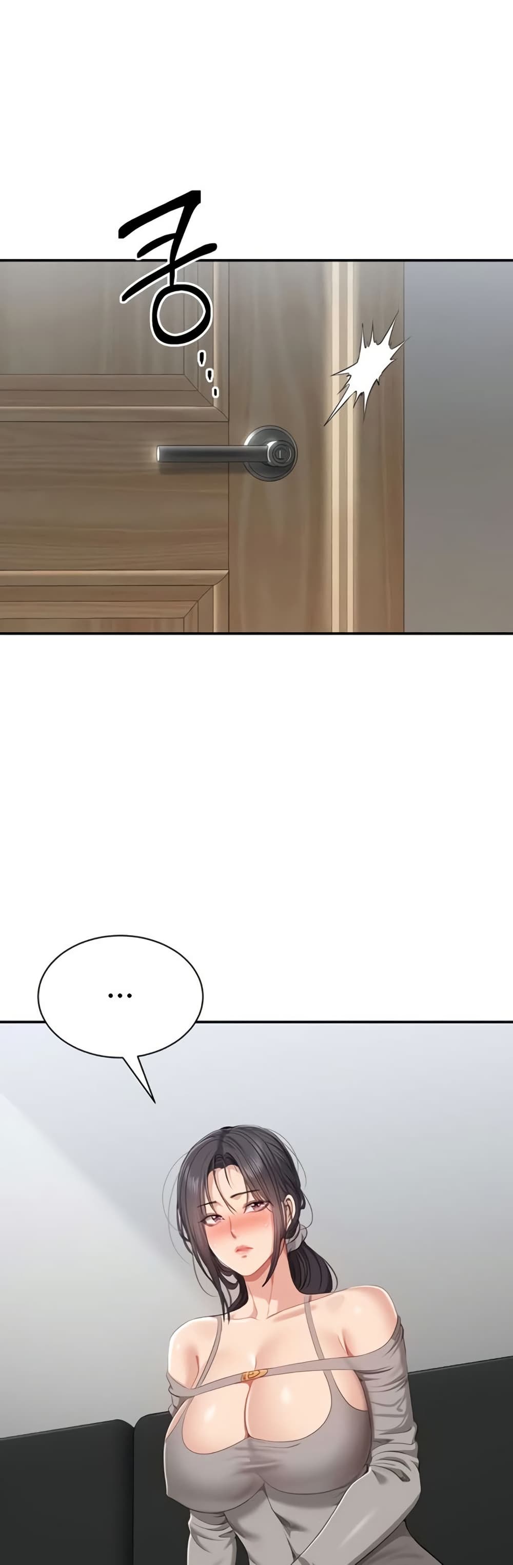 Reversed Virtues page 12