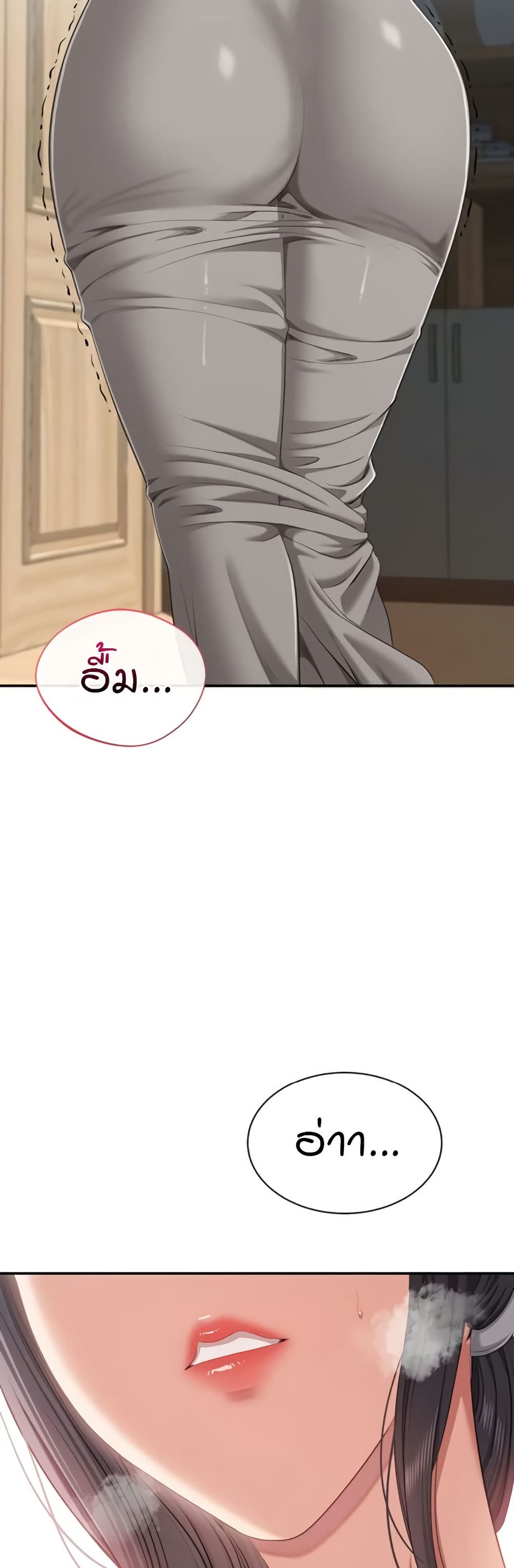Reversed Virtues page 45