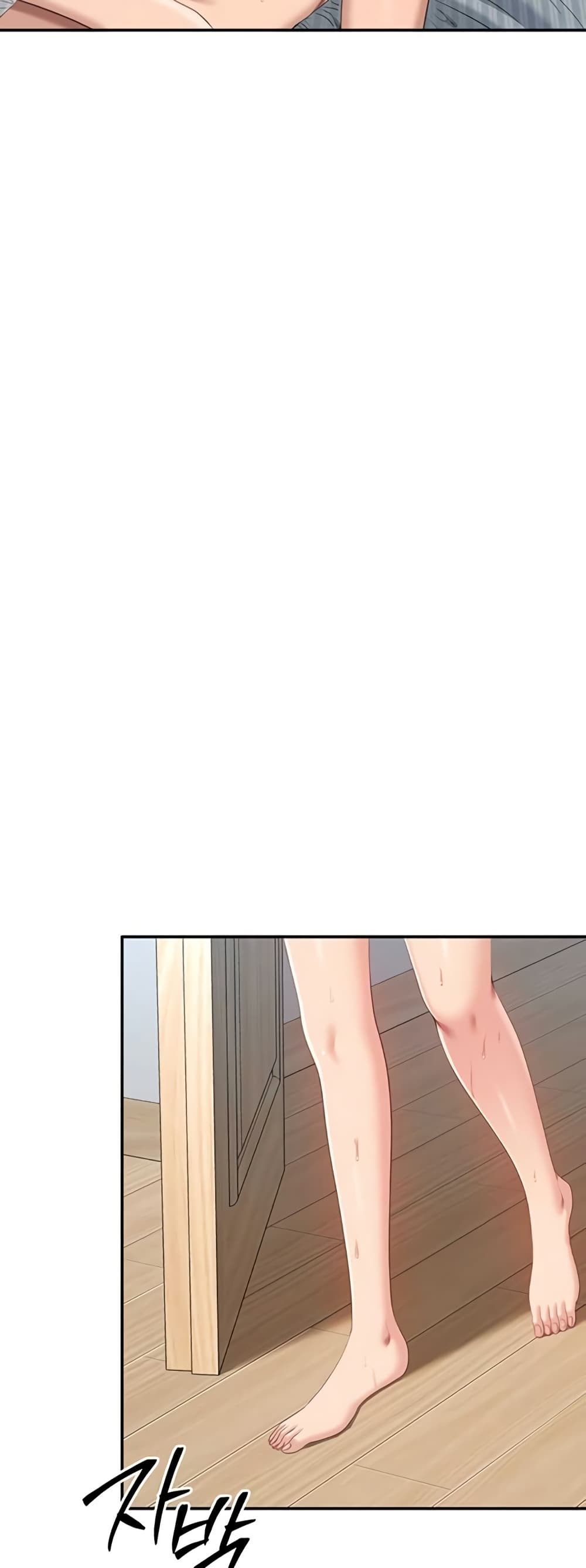 Reversed Virtues page 6