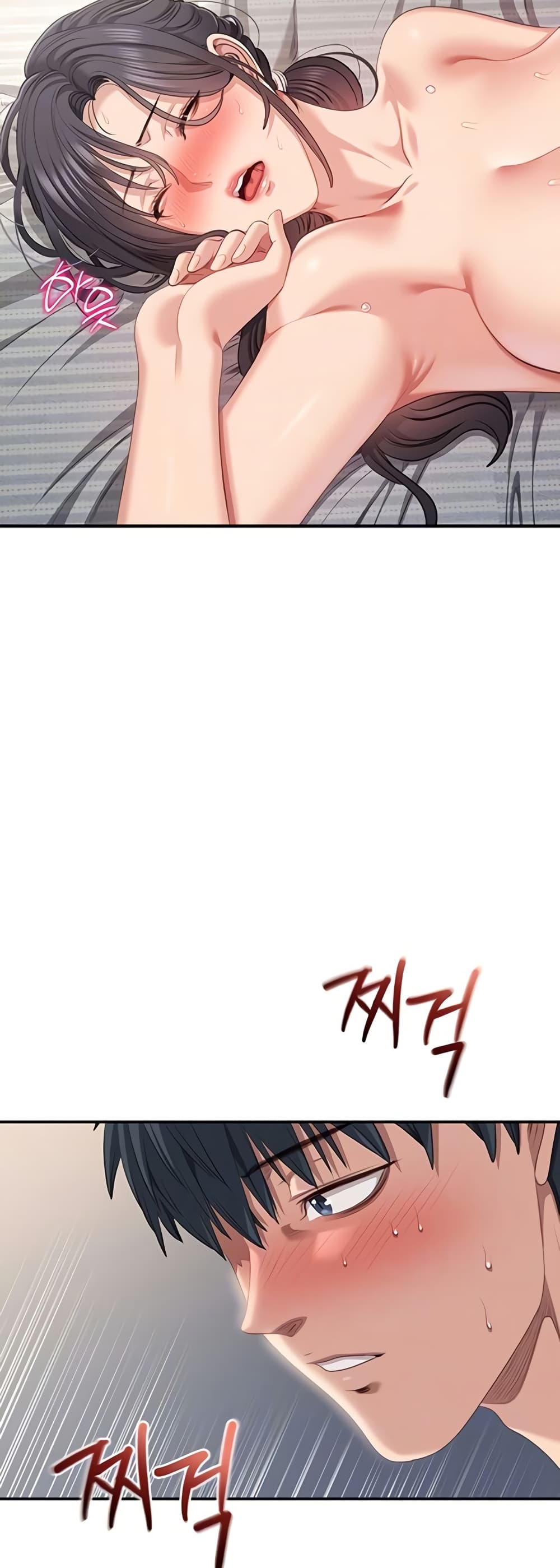 Reversed Virtues page 5