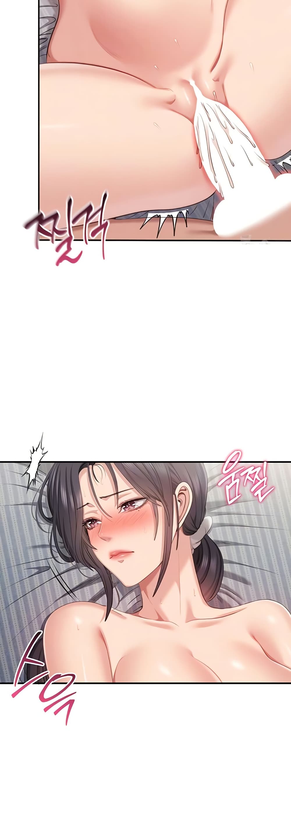 Reversed Virtues page 11