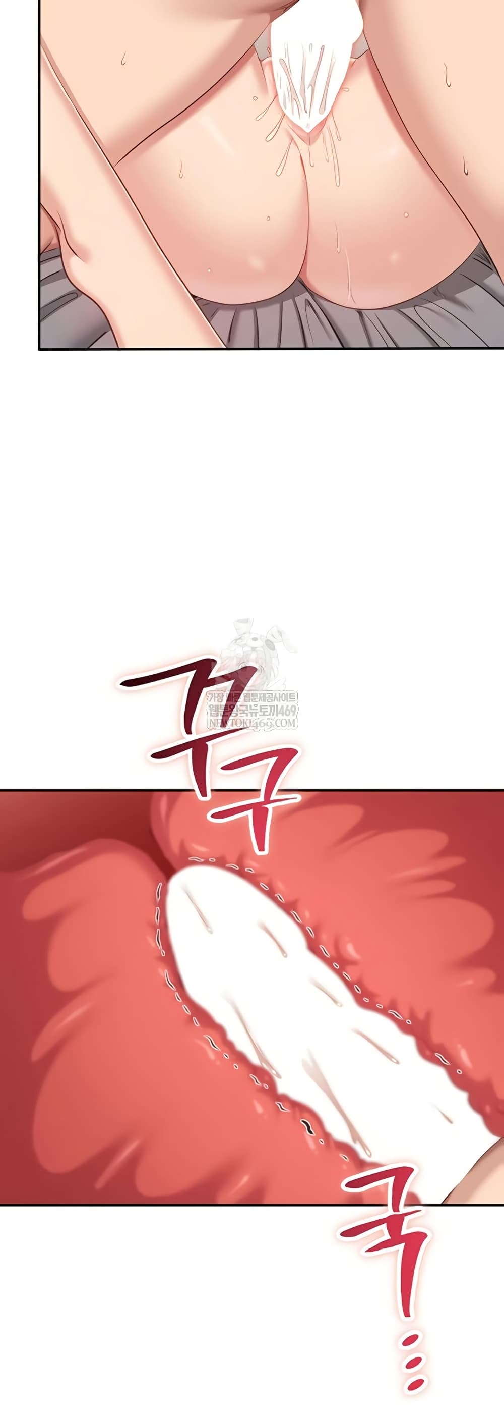 Reversed Virtues page 21