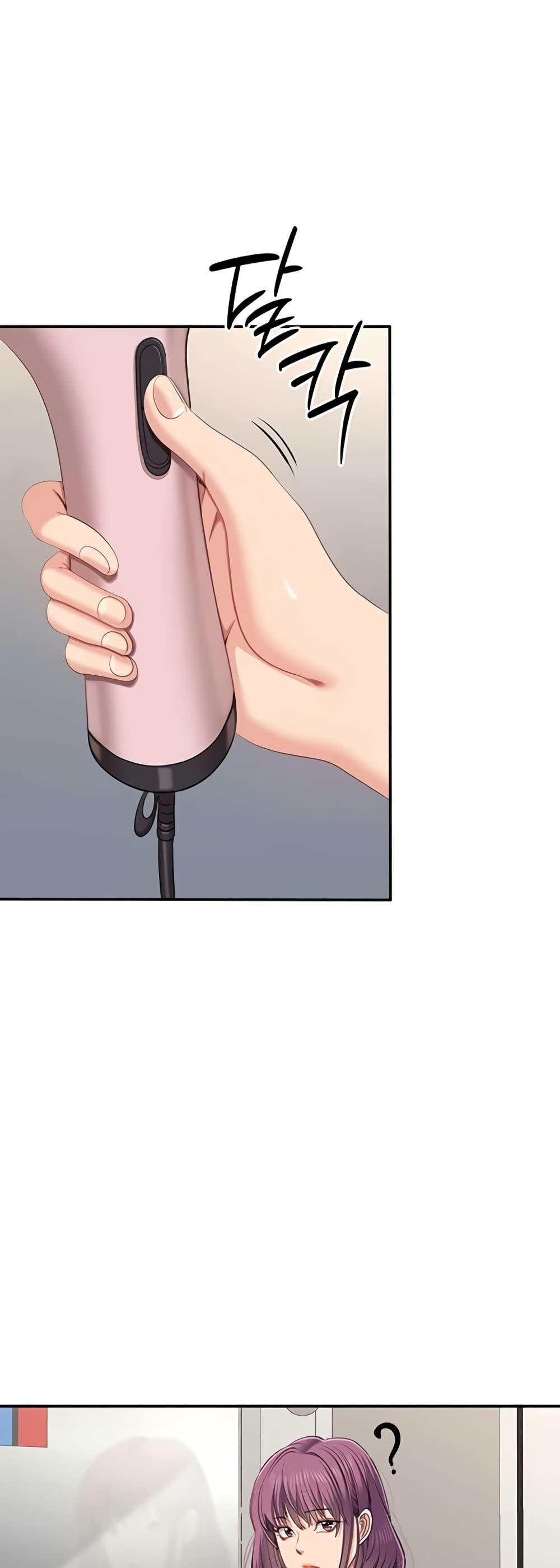 Reversed Virtues page 40