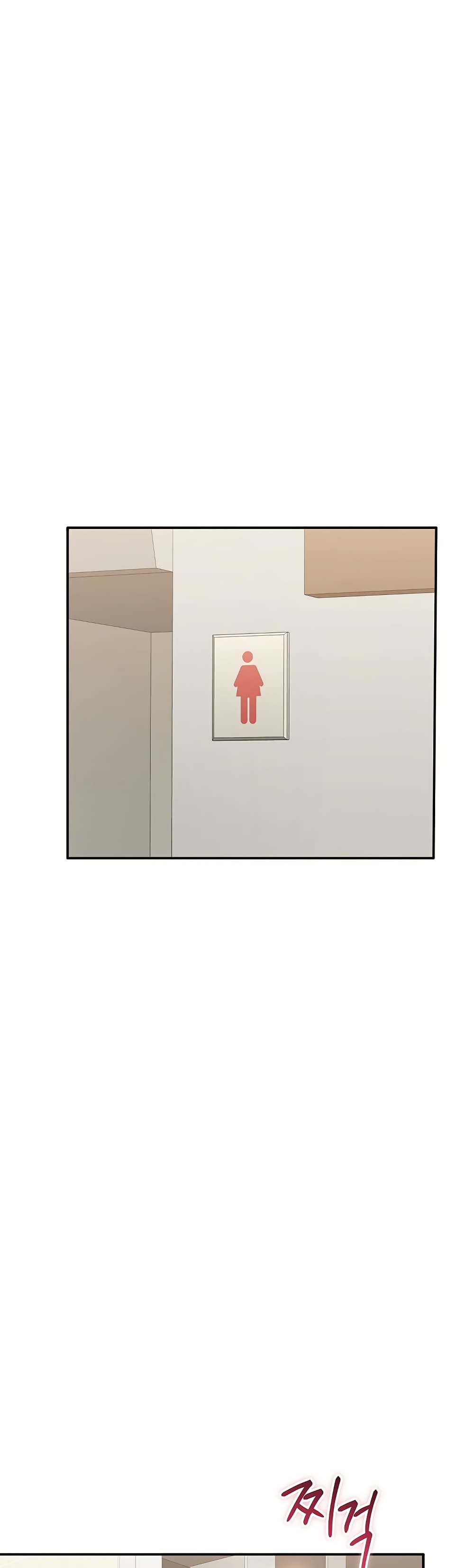 Reversed Virtues page 20