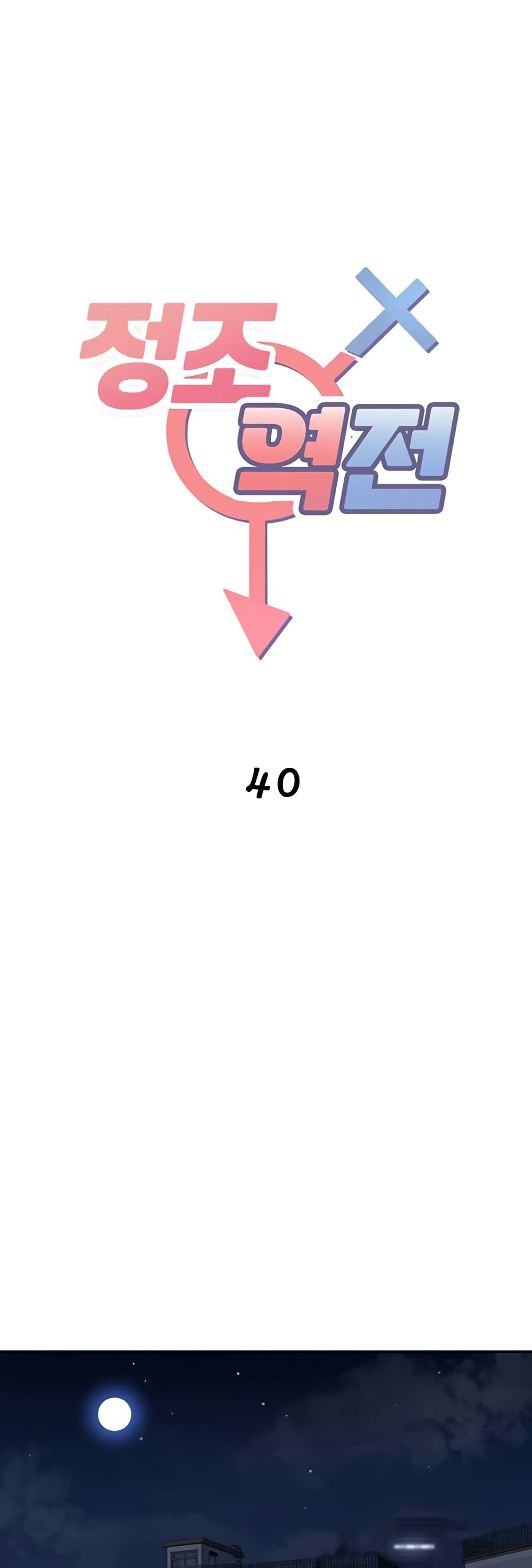 Reversed Virtues page 2