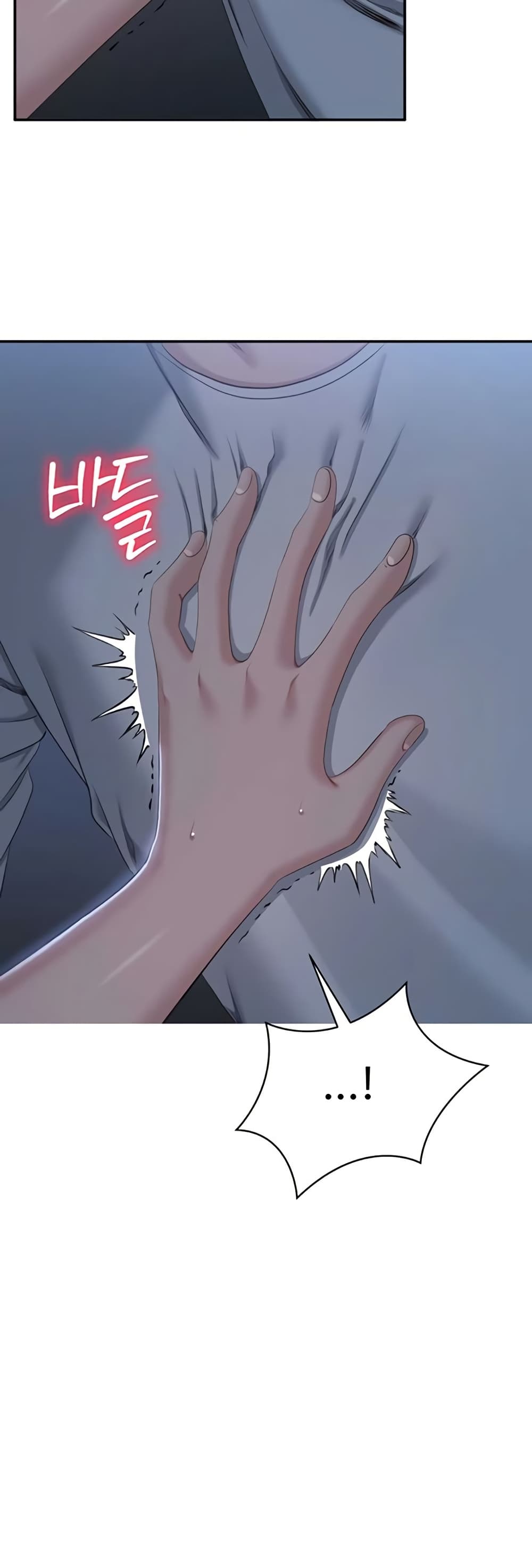 Reversed Virtues page 50