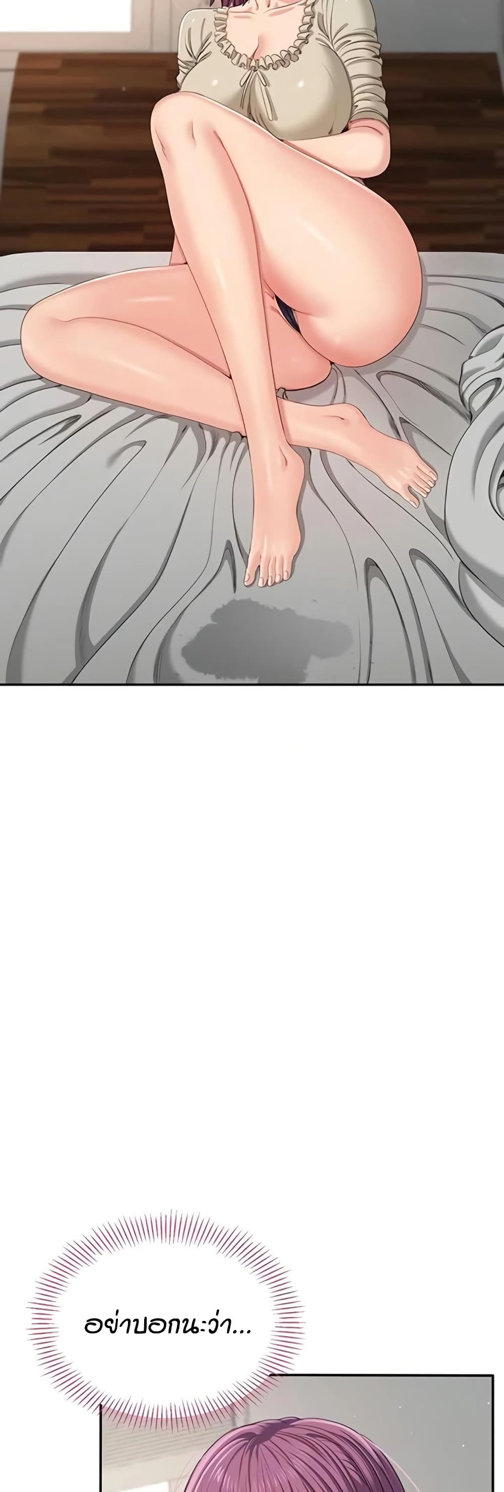Reversed Virtues page 9