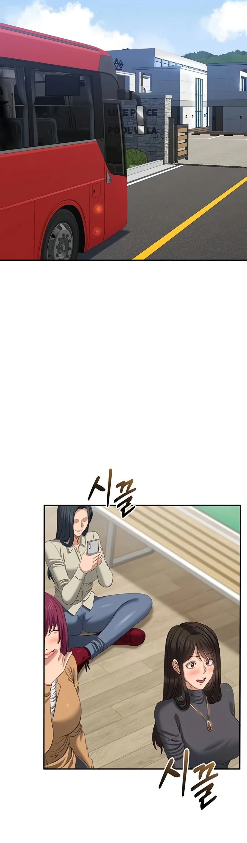 Reversed Virtues page 17