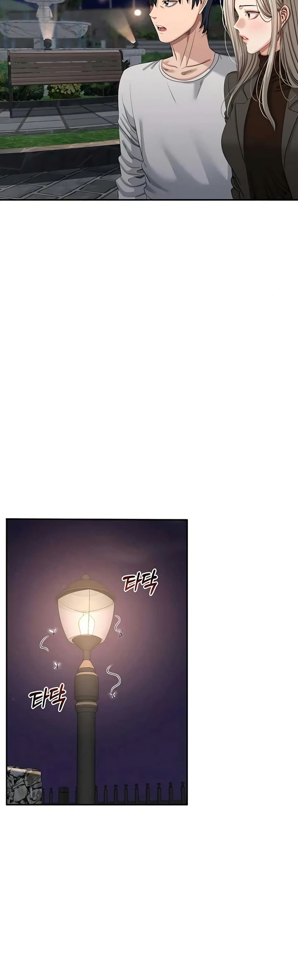 Reversed Virtues page 23