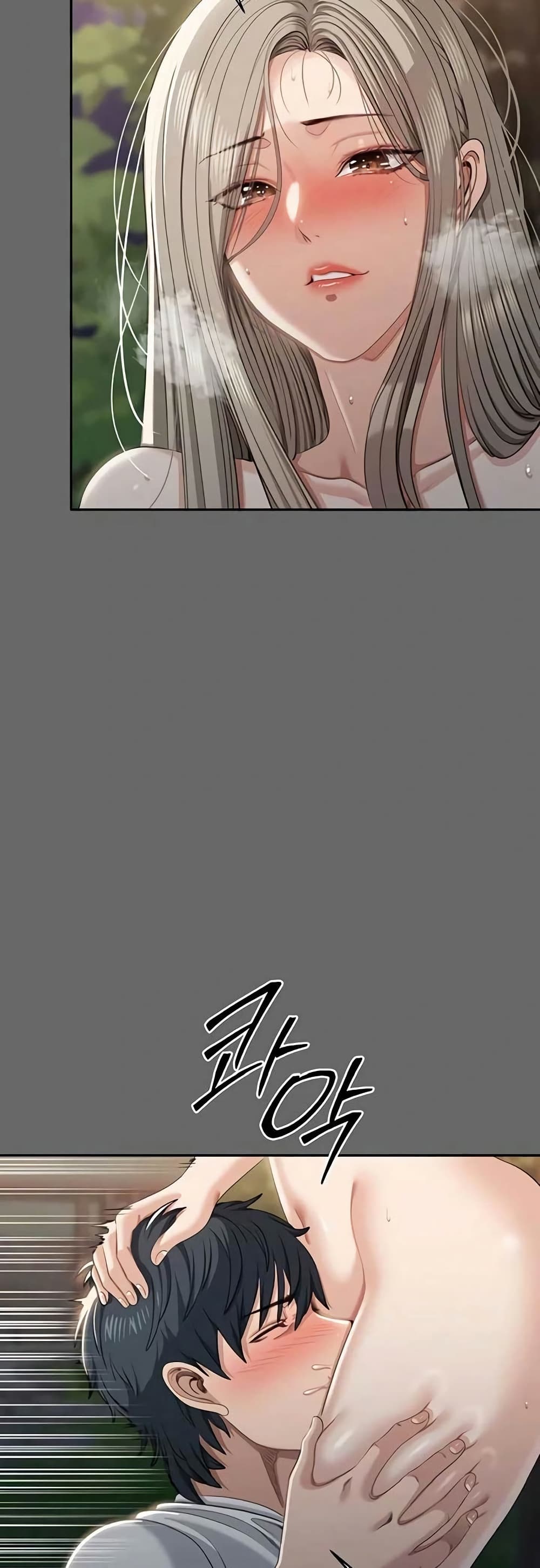 Reversed Virtues page 24