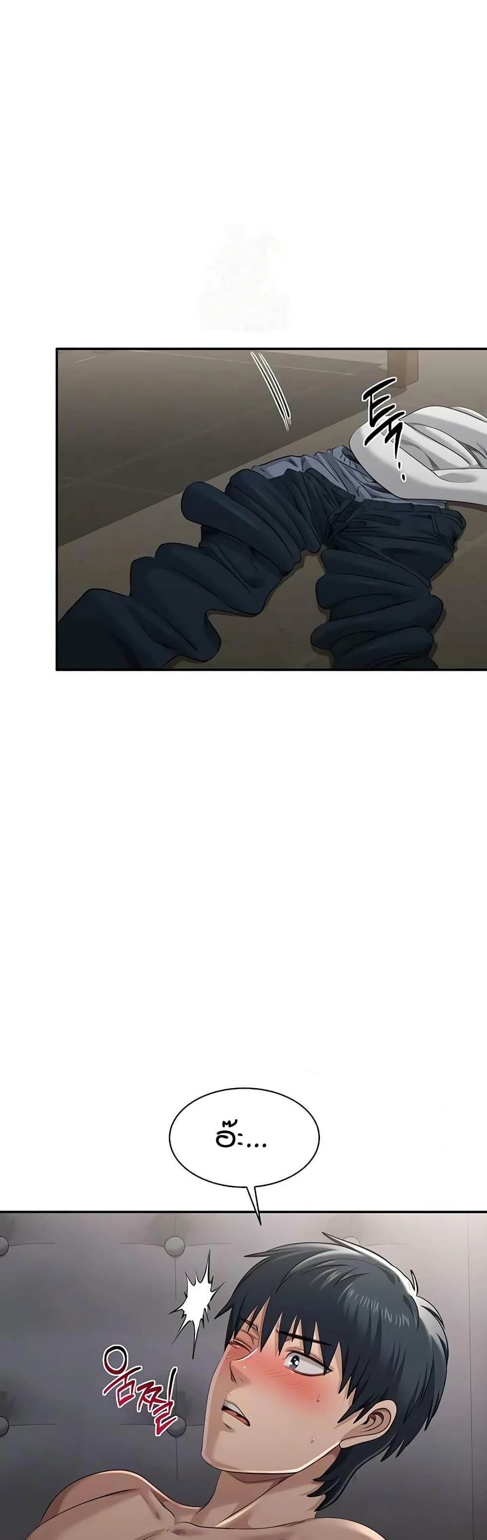 Reversed Virtues page 5