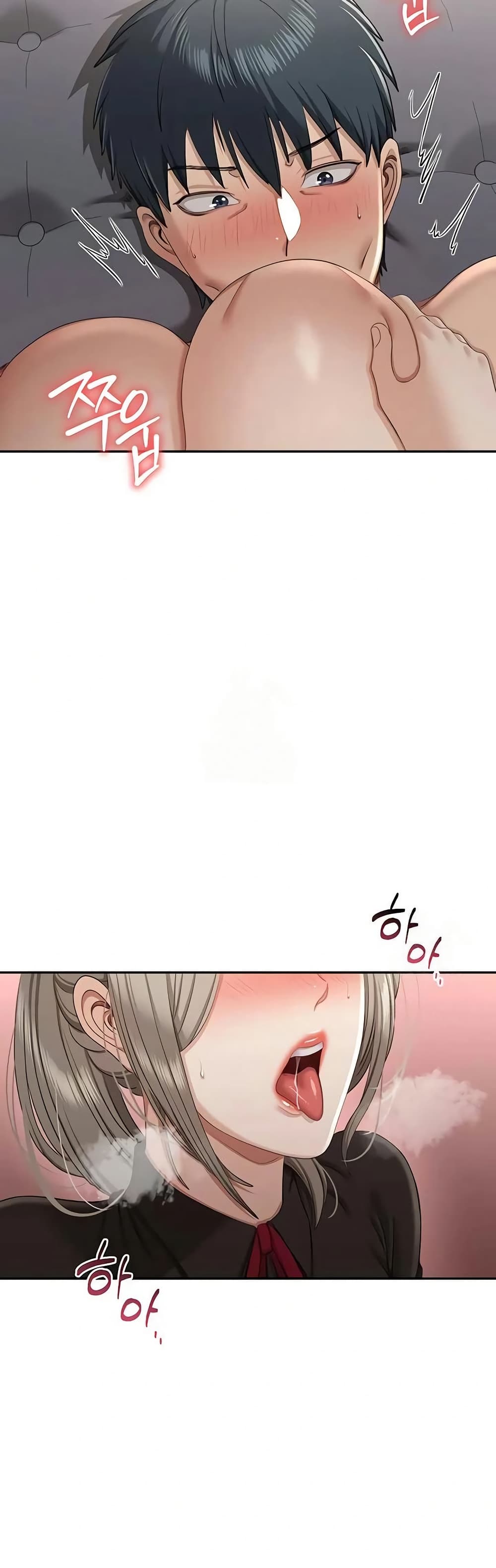 Reversed Virtues page 25