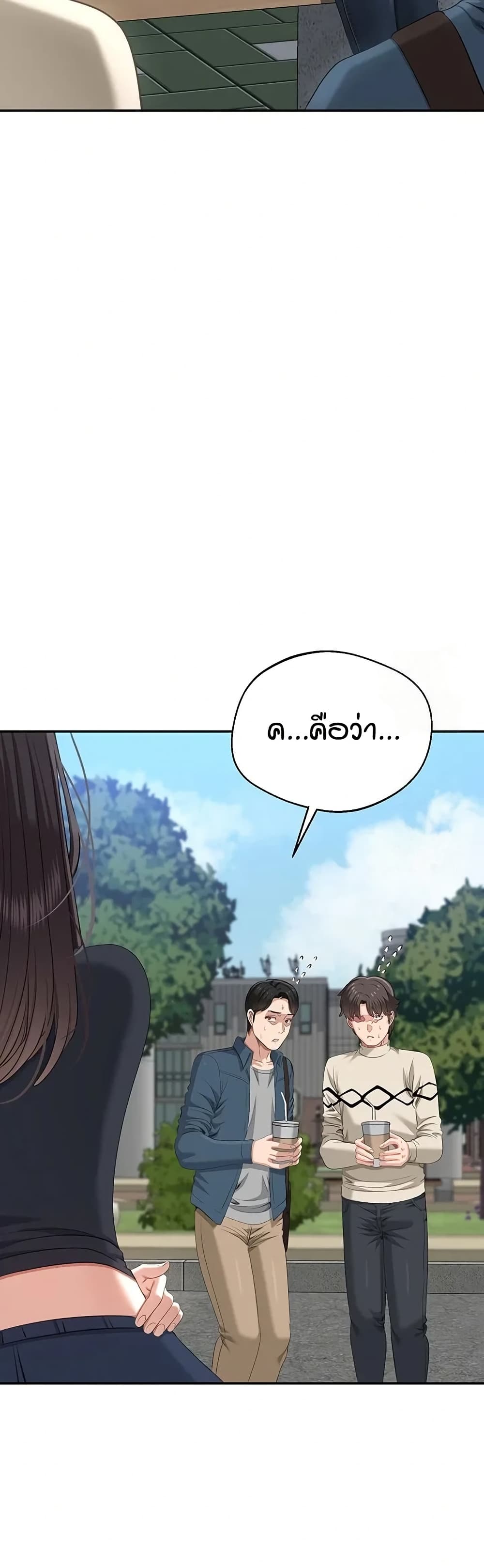 Reversed Virtues page 10