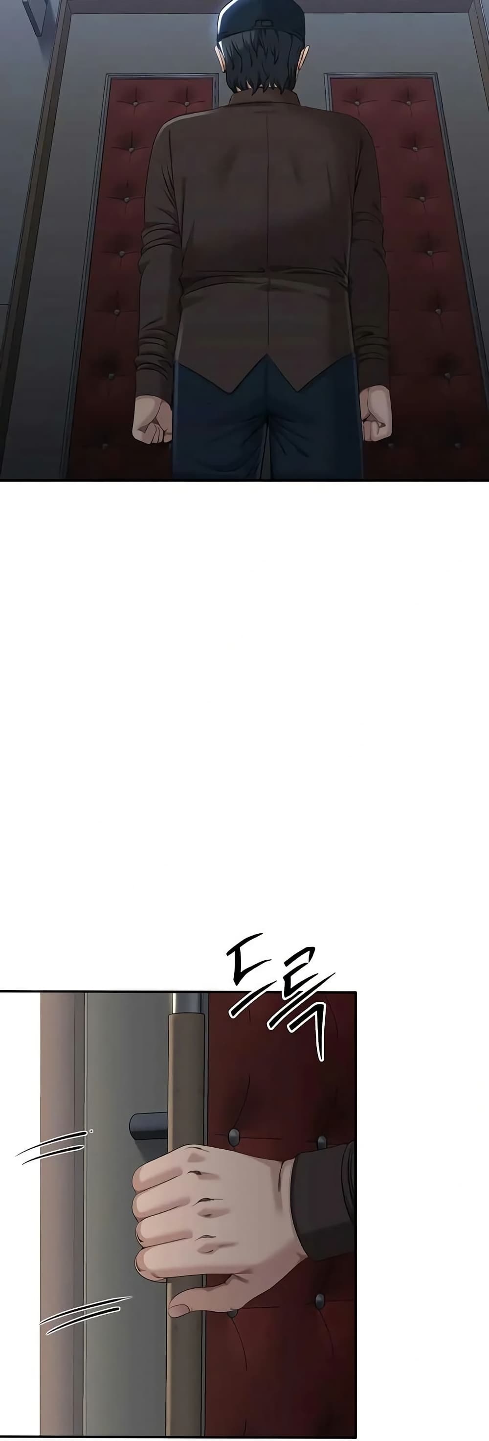 Reversed Virtues page 23