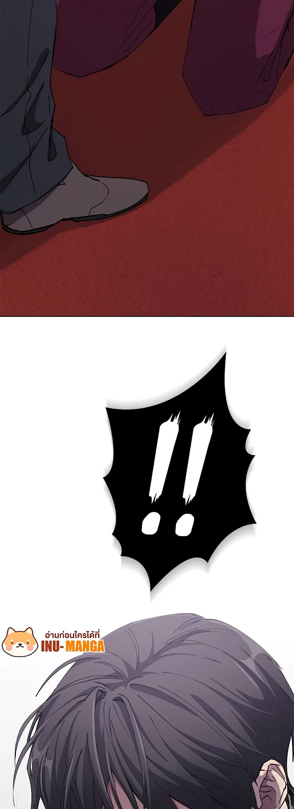 Revolutionary Princess Eve page 50