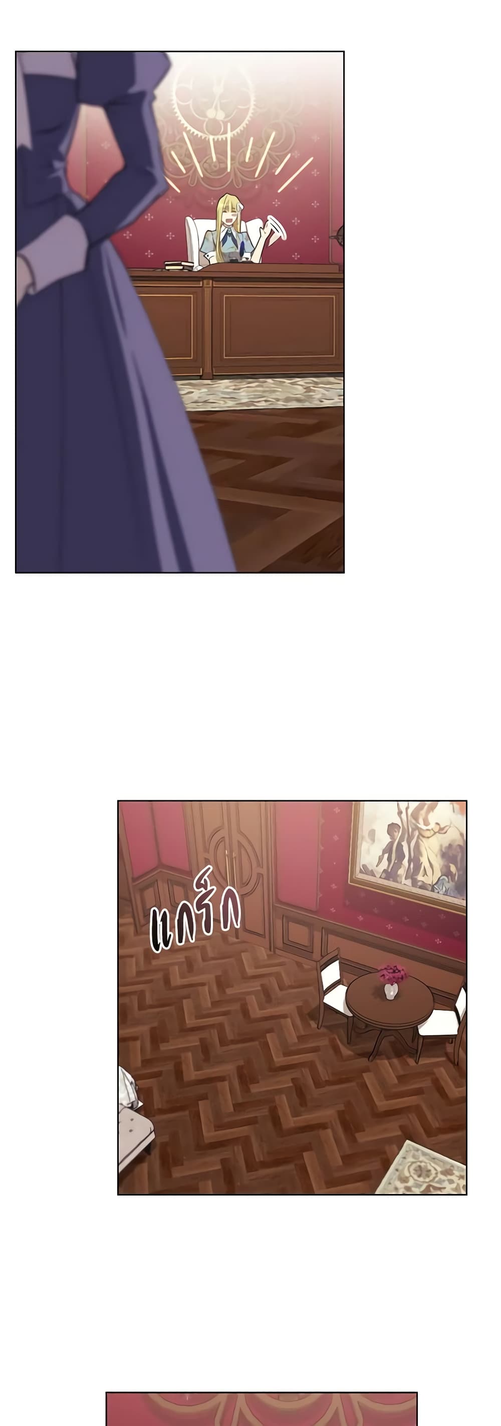 Revolutionary Princess Eve page 9