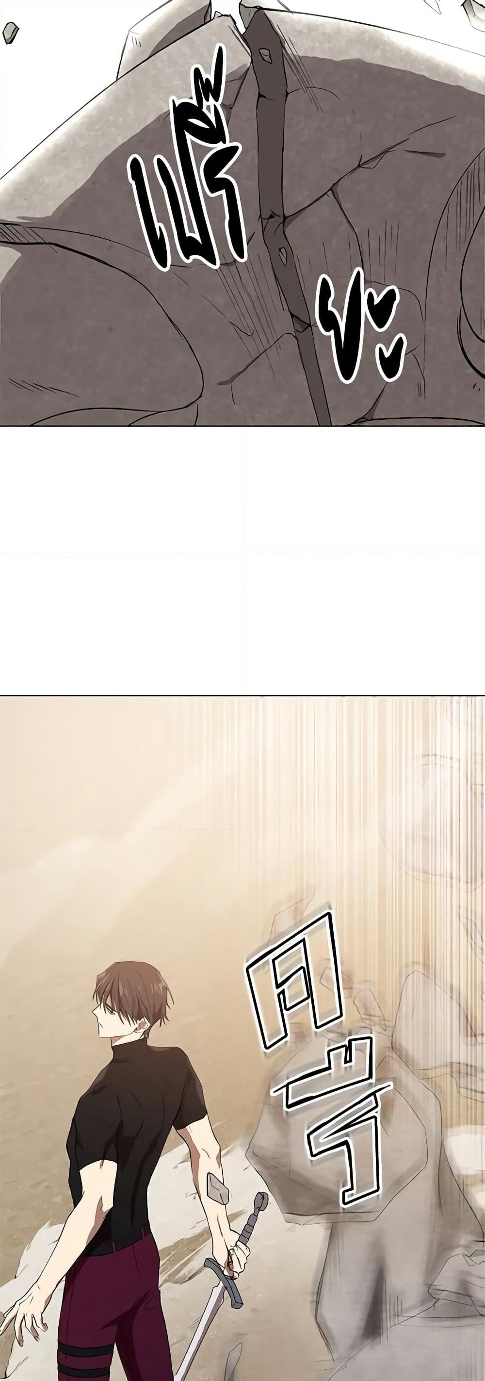 Revolutionary Princess Eve page 32