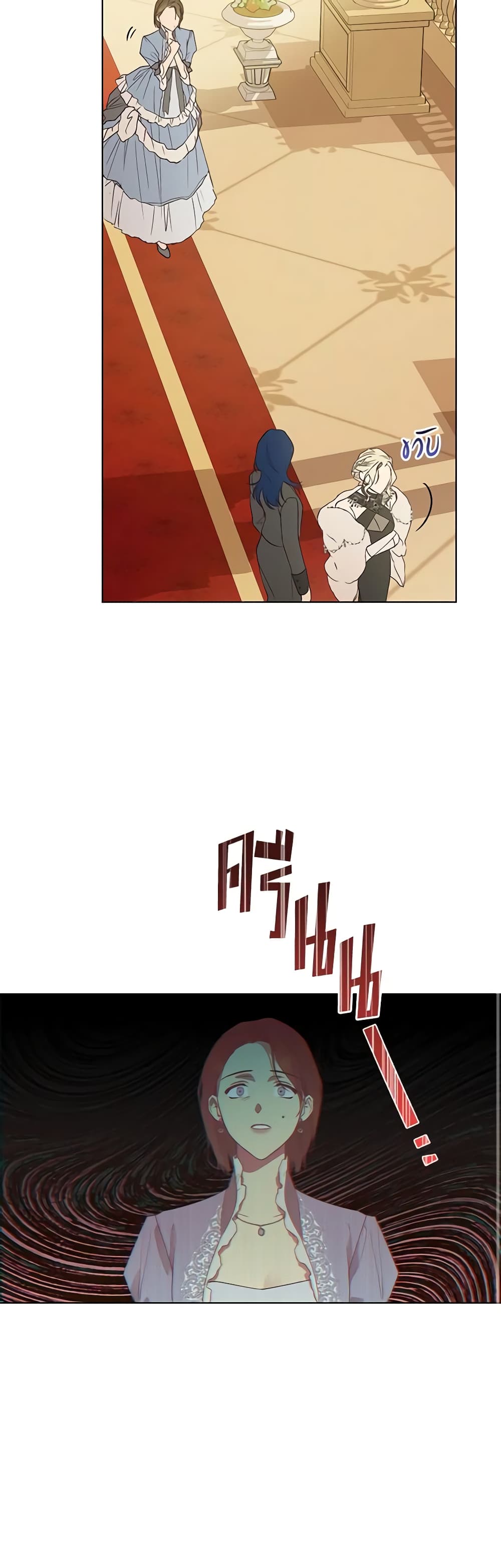 Revolutionary Princess Eve page 23
