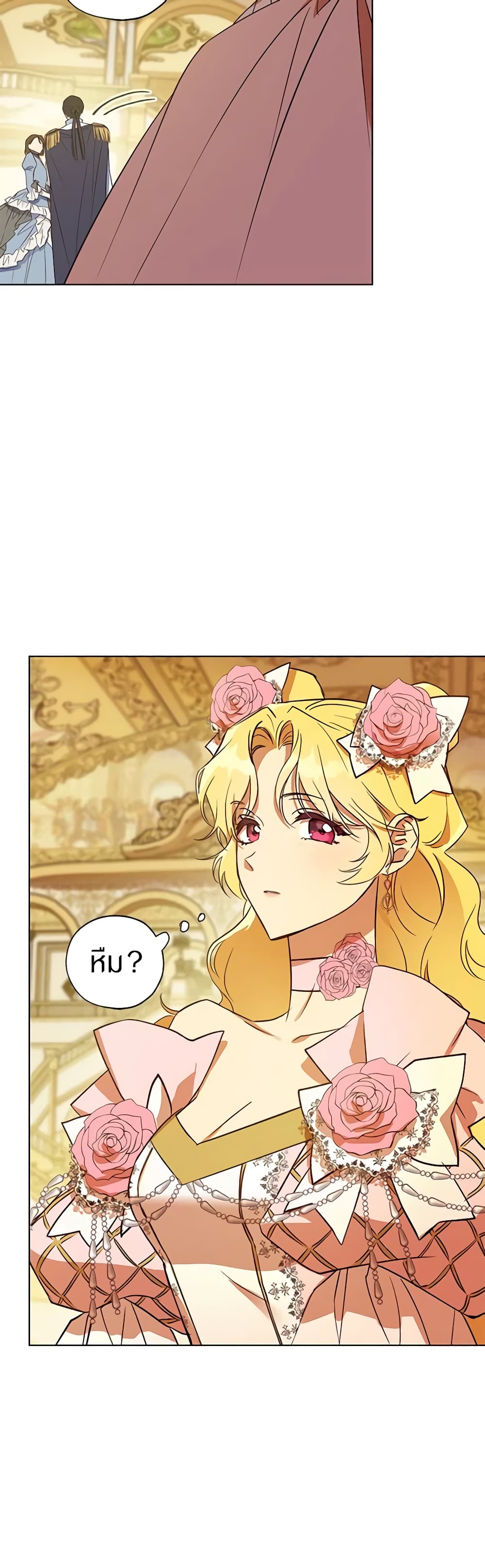 Revolutionary Princess Eve page 20