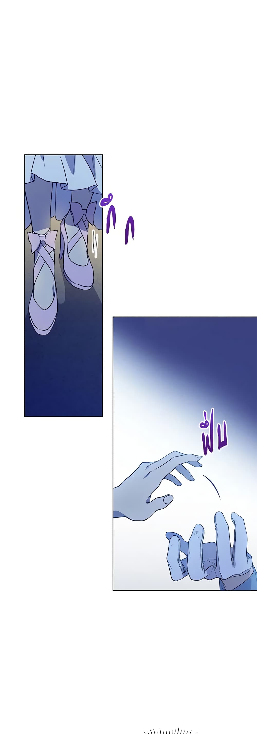 Revolutionary Princess Eve page 45