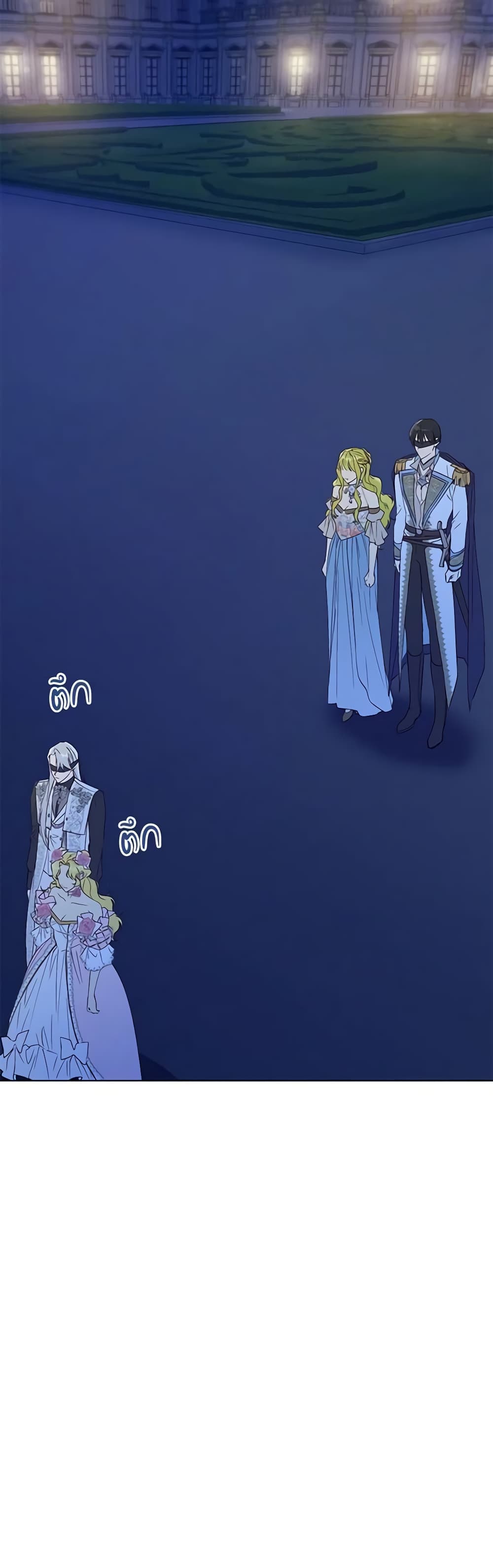 Revolutionary Princess Eve page 22