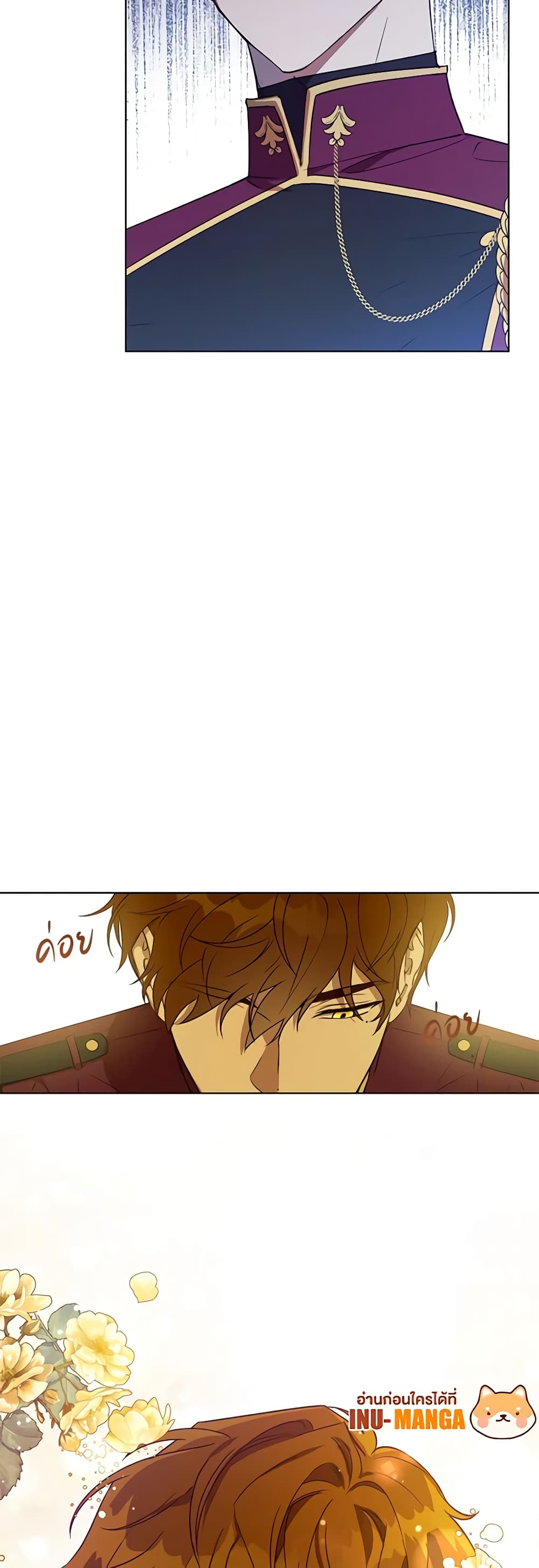 Revolutionary Princess Eve page 50
