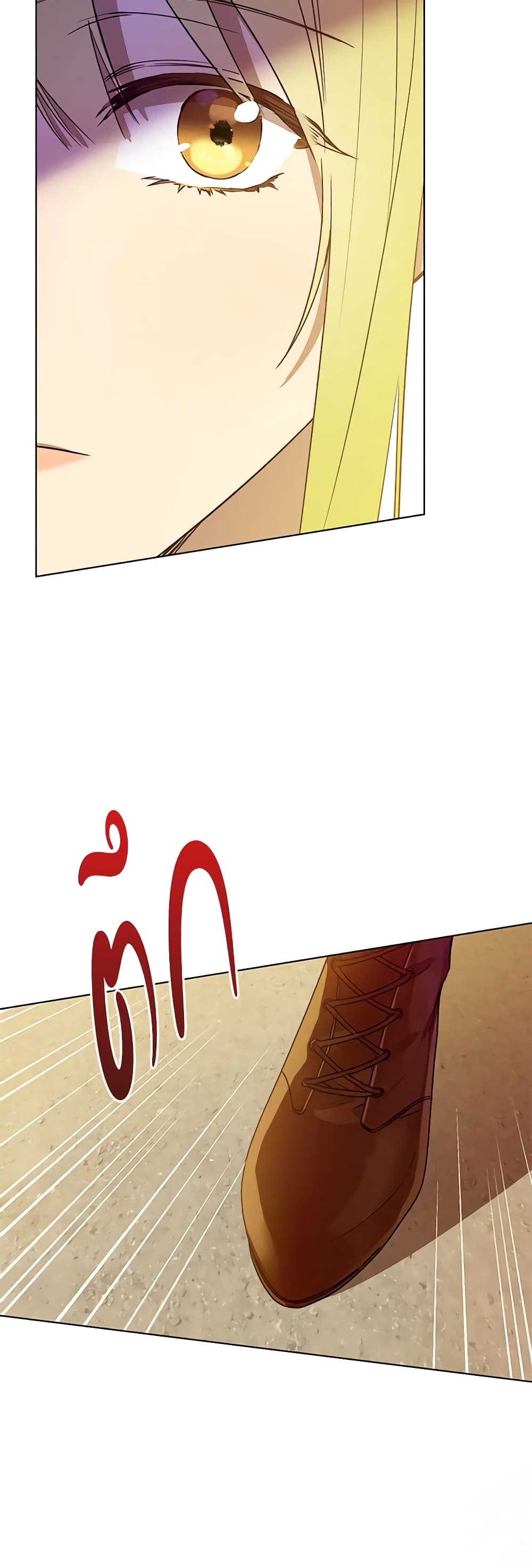 Revolutionary Princess Eve page 48