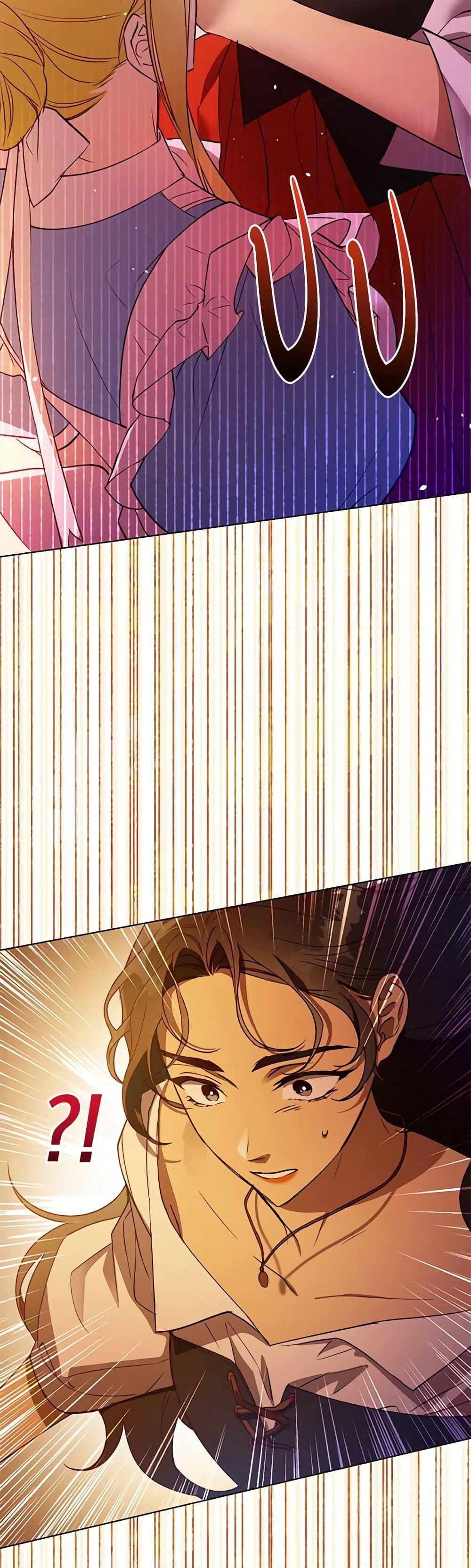 Revolutionary Princess Eve page 3