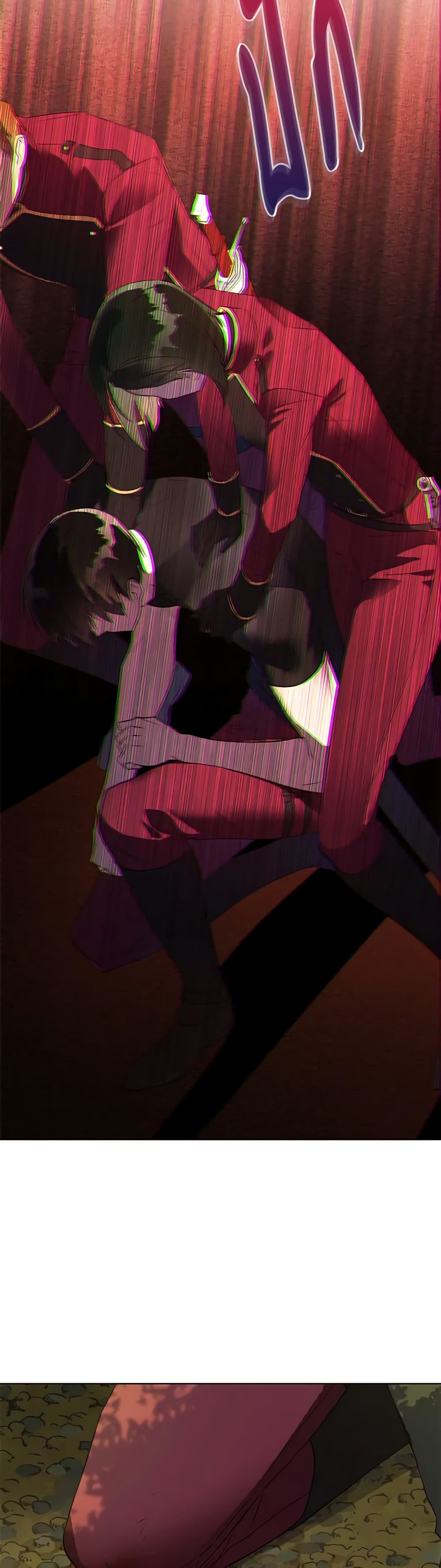 Revolutionary Princess Eve page 17