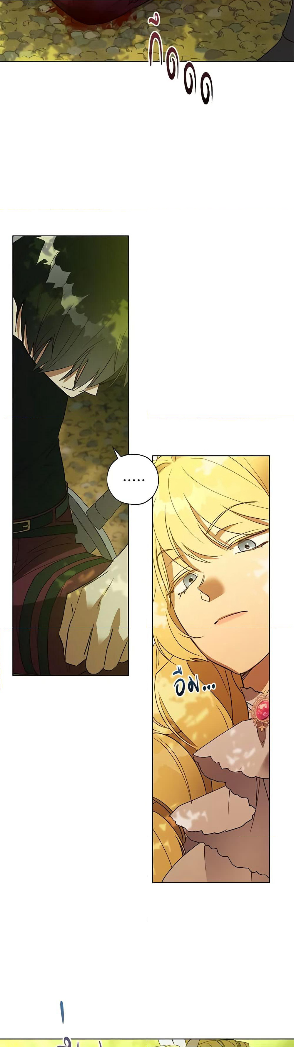 Revolutionary Princess Eve page 18