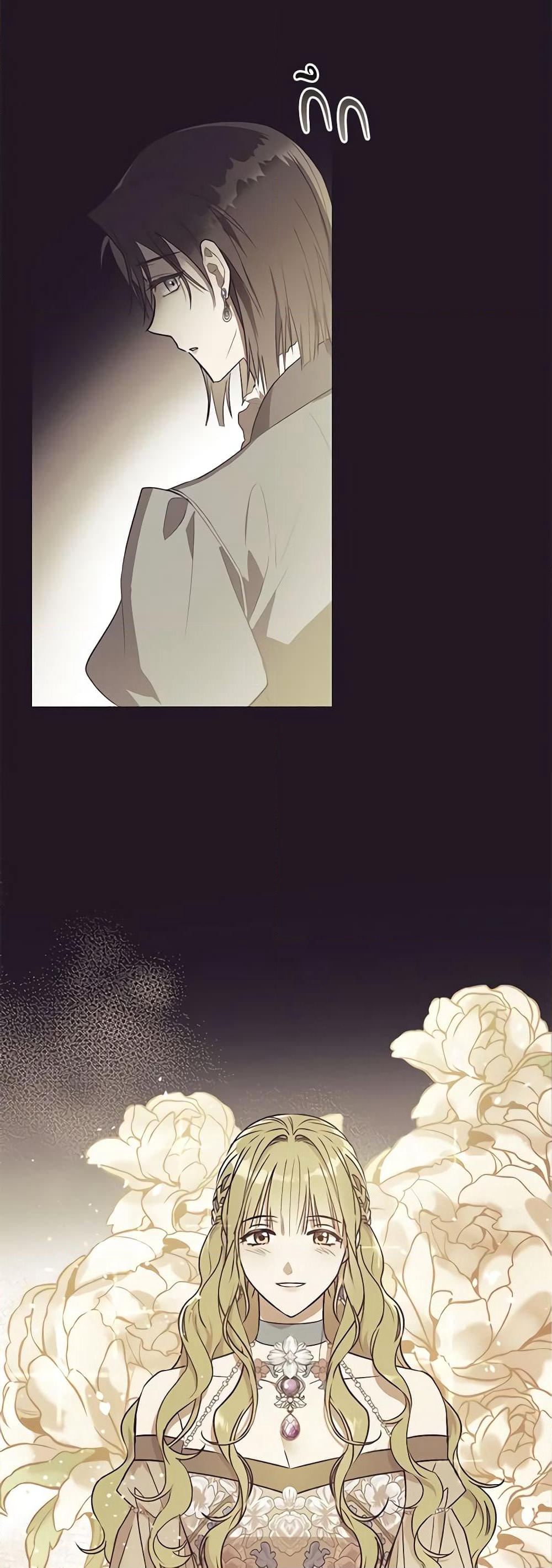 Revolutionary Princess Eve page 6